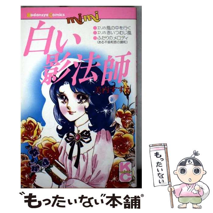 製品画像：30位