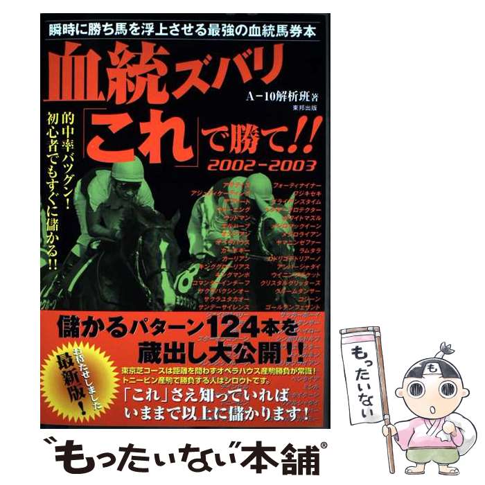 š Х֤פǾơ ֻ˾Ϥ夵ǶηϷ 20022003 / A10 / ˮ [ñ]ڥ᡼...