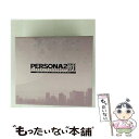 【中古】 ペルソナ2 罰 ETERNAL PUNISHMENT.オリジナル・サウンドトラック/CD/KICA-1513 / ゲーム・ミュージック, Elisha...