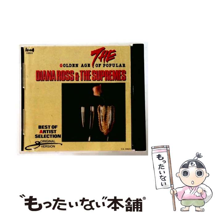 【中古】 ベスト・オブ・アーティスト・セレクション ダイアナロス＆ザ・シュープリームス / ダイアナロス＆ザ・シュープリームス / ダ / [CD]【メール便送料無料】【最短翌日配達対応】