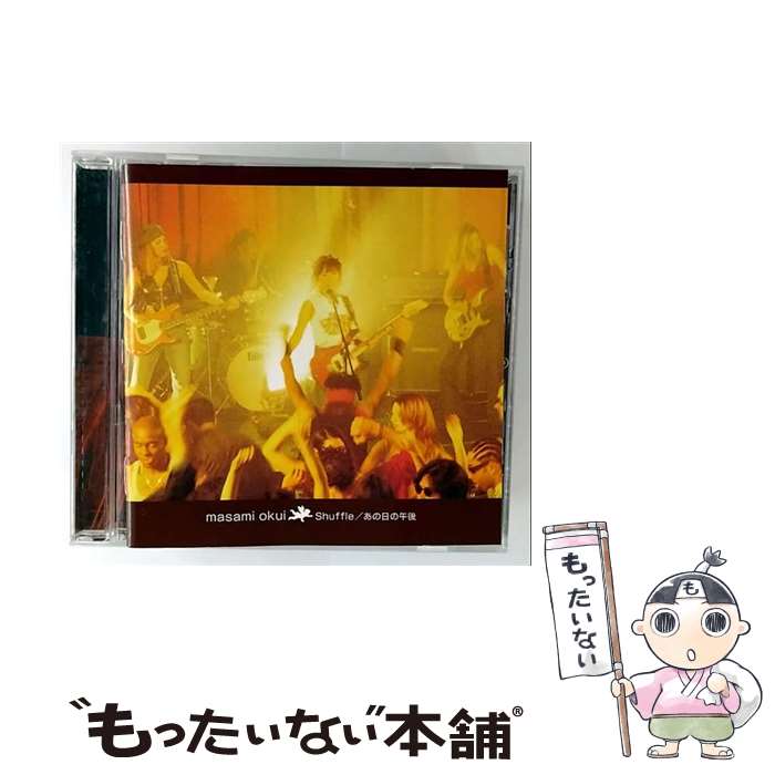 楽天市場】god speed 奥井雅美の通販