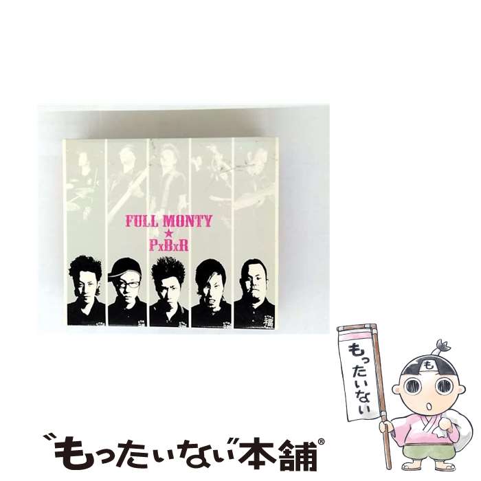 【中古】 P×B×R/CD/GNCL-1021 / FULL MONTY / ジェネオン エンタテインメント [CD]【メール便送料無料】【最短翌日配達対応】