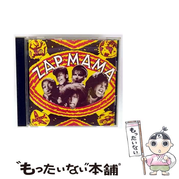 【中古】 ザップ・ママ ザップ・ママ / ザップ・ママ / エピックレコードジャパン [CD]【メール便送料無料】【最短翌日配達対応】