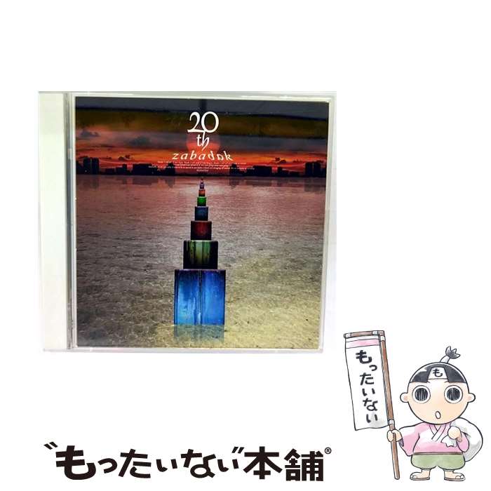 【中古】 20th ZABADAK ZABADAK / ZABADAK / プライエイド [CD]【メール便送料無料】【最短翌日配達対応】