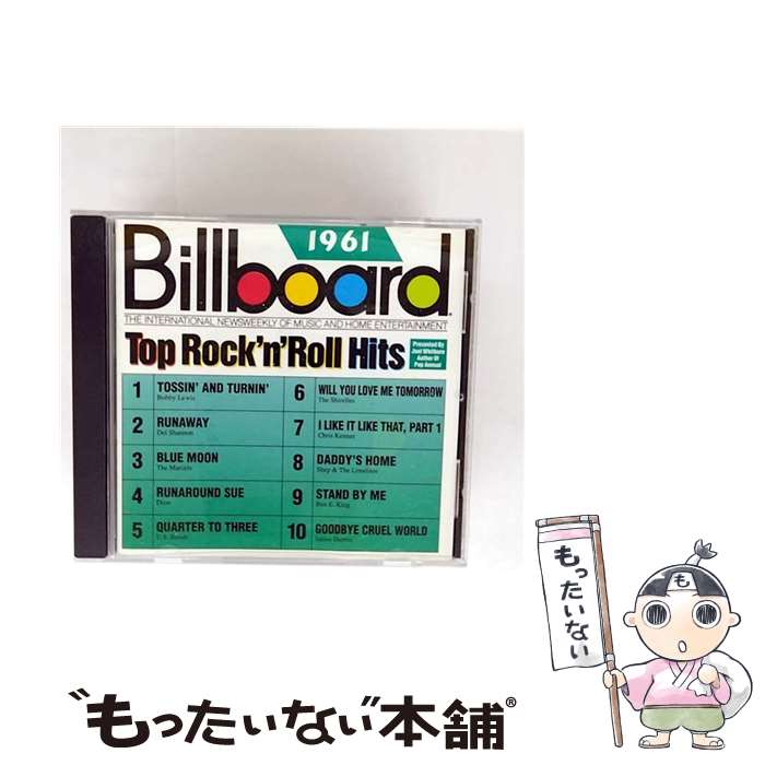 【中古】 Billboard Top Hits： 1961 / Various Artists / Rhino / Wea CD 【メール便送料無料】【最短翌日配達対応】