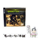 【中古】 Various: Operetten Gala Kalman ,Wunderlich ,Schwarzkopf ,Schock / Various A...
