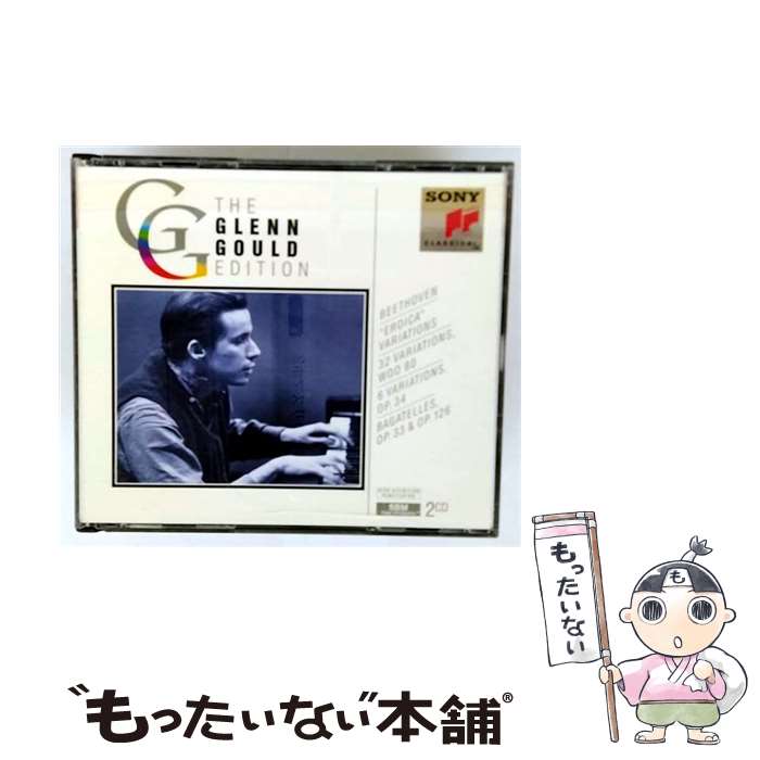 【中古】 Beethoven:Eroica / E1 / Glenn Gould / Sony [CD]【メール便送料無料】【最短翌日配達対応】