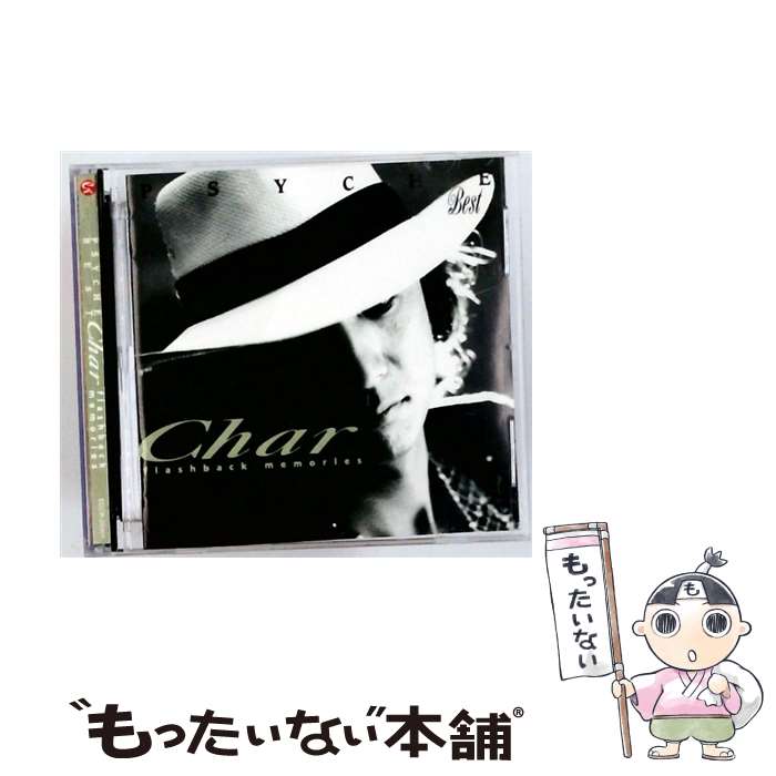  FLASHBACK MEMORIES 紙ジャケット仕様 CD Char / Char / BMG JAPAN Inc.(BMG)(M) 