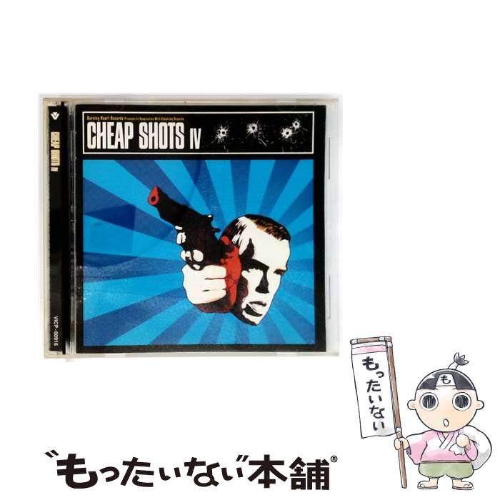 【中古】 Cheap Shots 4 / Various Artists / Epitaph Import [CD]【メール便送料無料】【最短翌日配達対応】