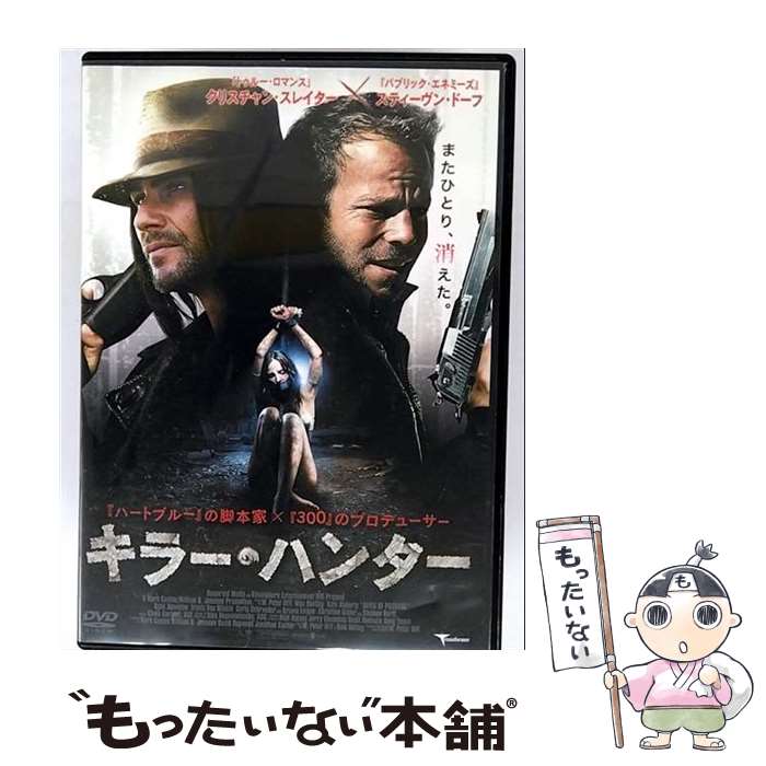 EANコード：4961523915270■通常24時間以内に出荷可能です。※繁忙期やセール等、ご注文数が多い日につきましては　発送まで48時間かかる場合があります。あらかじめご了承ください。■メール便は、1点から送料無料です。※宅配便の場合、2,500円以上送料無料です。※最短翌日配達ご希望の方は、宅配便をご選択下さい。※「代引き」ご希望の方は宅配便をご選択下さい。※配送番号付きのゆうパケットをご希望の場合は、追跡可能メール便（送料210円）をご選択ください。■ただいま、オリジナルカレンダーをプレゼントしております。■「非常に良い」コンディションの商品につきましては、新品ケースに交換済みです。■お急ぎの方は「もったいない本舗　お急ぎ便店」をご利用ください。最短翌日配送、手数料298円から■まとめ買いの方は「もったいない本舗　おまとめ店」がお買い得です。■中古品ではございますが、良好なコンディションです。決済は、クレジットカード、代引き等、各種決済方法がご利用可能です。■万が一品質に不備が有った場合は、返金対応。■クリーニング済み。■商品状態の表記につきまして・非常に良い：　　非常に良い状態です。再生には問題がありません。・良い：　　使用されてはいますが、再生に問題はありません。・可：　　再生には問題ありませんが、ケース、ジャケット、　　歌詞カードなどに痛みがあります。