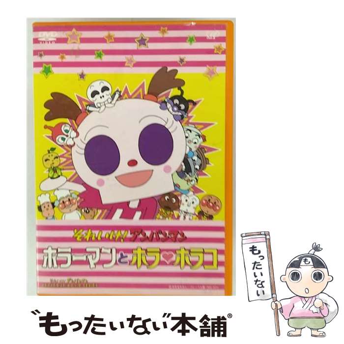 š 줤ѥޥ󡡥ۥ顼ޥȥۥ颣ۥ饳/DVD/VPBE-12849 / Хå [DVD]ڥ᡼̵ۡںûãб