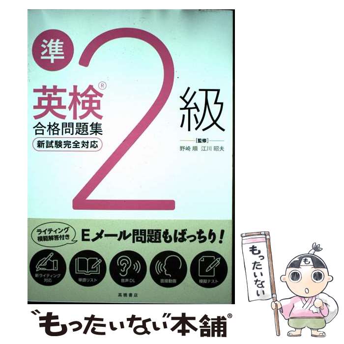 š Ѹ2꽸 /  ,   / ⶶŹ [ñܡʥեȥС]ڥ᡼̵ۡںûãб