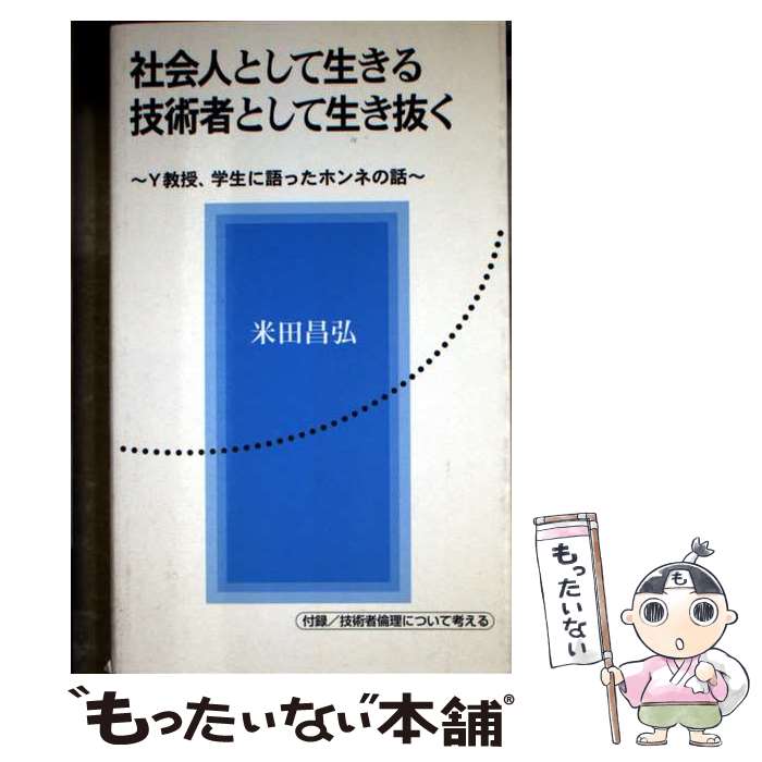 ����š� �Ҳ�ͤȤ��������뵻�ѼԤȤ�������ȴ�� / ���� ���� / ����Ԣ����Ź [����]�ڥ᡼��������̵���ۡں�û������ã�б���