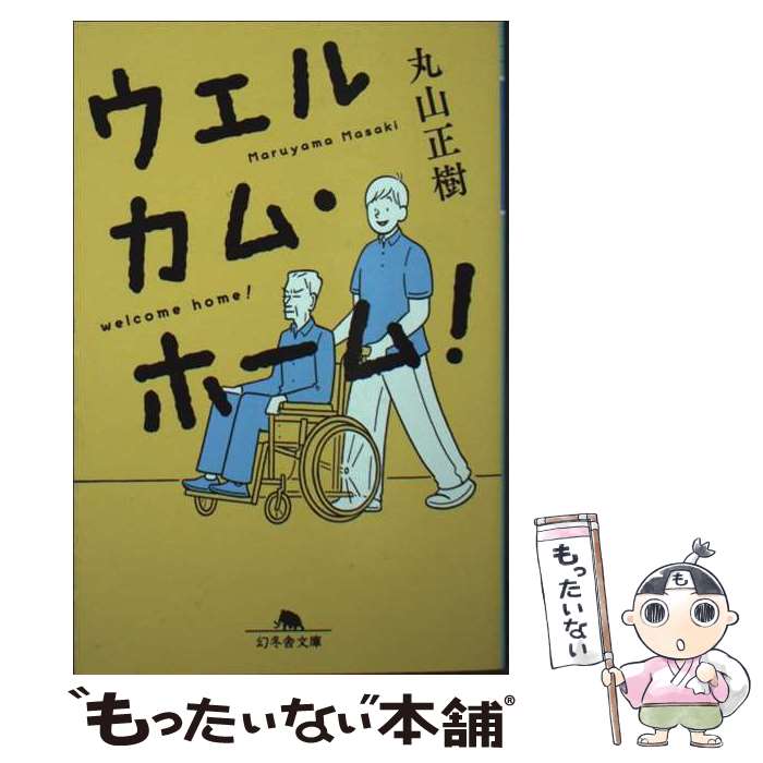広告画像
