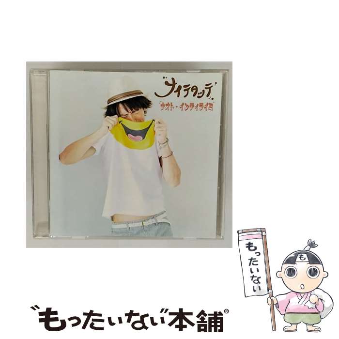 【中古】 CD ナイテタッテ/ナオト・インティライミ / ナオト・インティライミ / ユニバーサル シグマ [CD]【メール便送料無料】【最短翌日配達対応】