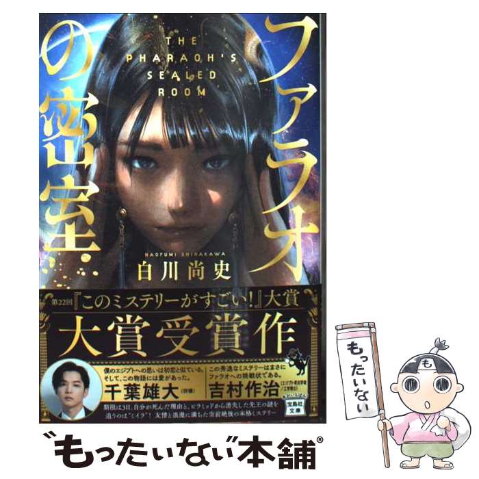 ����š� �ե��饪��̩�� / ���� ���� / ����� [ʸ��]�ڥ᡼��������̵���ۡں�û������ã�б���