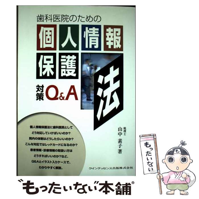 š ʰ屡ΤθĿ;ݸˡкQA / ƥå󥹽 / ƥå󥹽 [ڡѡХå]ڥ᡼̵ۡںûãб...