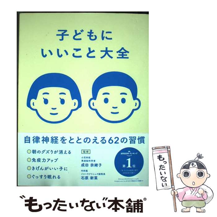 ����š� �Ҥɤ�ˤ����������� / ��������, �и����� / ���ؤ�ͧ�� [ñ���ܡʥ��եȥ��С���]�ڥ᡼��������̵���ۡں�û������ã�б���