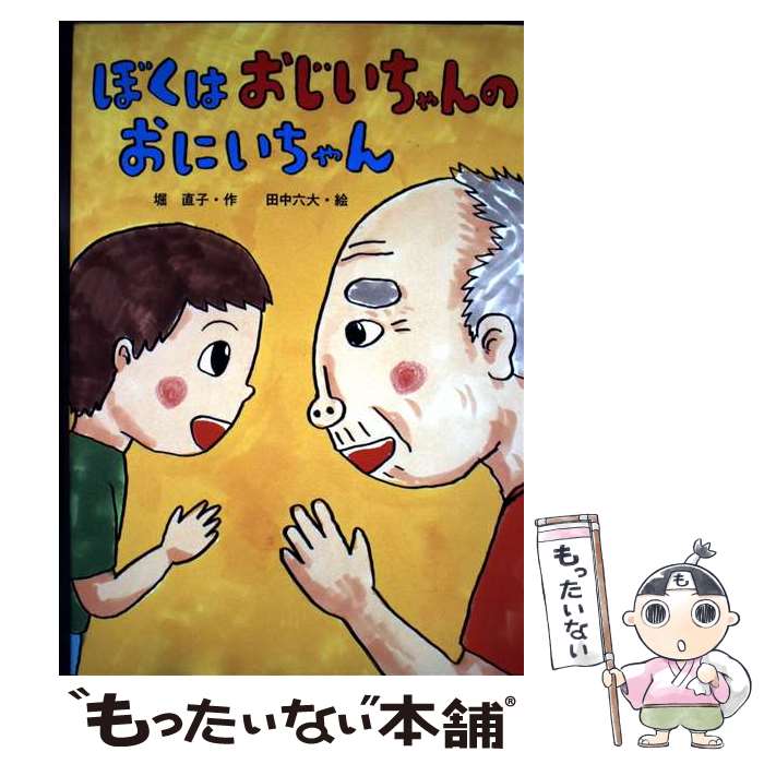 š ܤϤΤˤ /  ľ,  ϻ / ݥץ [ñ]ڥ᡼̵ۡںûãб