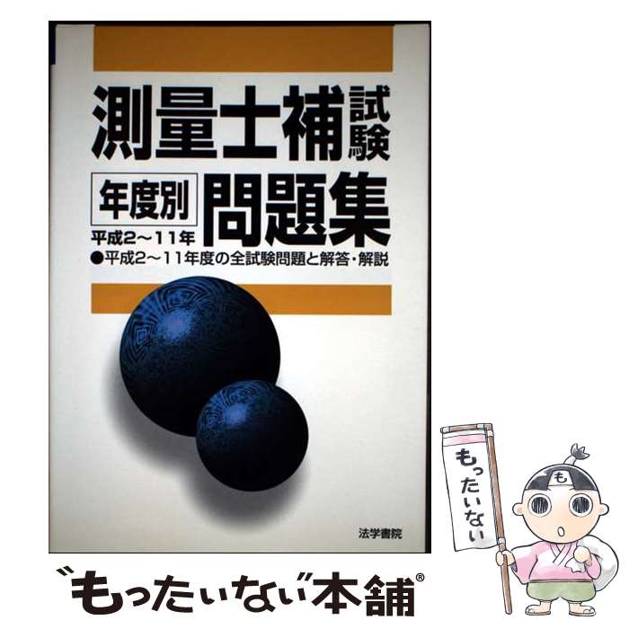 š ¬̻ǯ꽸 ʿ211ǯ / ˡؽ / ˡؽ [ñ]ڥ᡼̵ۡںûãб