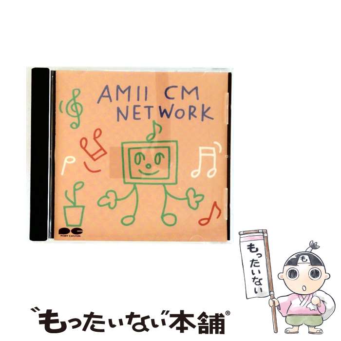  AMII CM NETWORK CD 尾崎亜美 / 尾崎亜美 / ポニーキャニオン 
