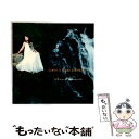 【中古】 月光ソナタ〜ベートーヴェン:ピアノ・ソナタ第12番「葬送」,第13番「幻想」&第14番「月光」/CD/BVCC-34103 / 仲道郁代 / BMG ...