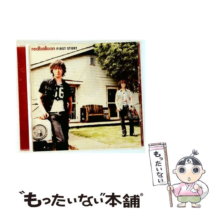 【中古】 CD FIRST STORY/RED BALLOON / redballoon / SME Records [CD]【メール便送料無料】【最短翌日配達対応】
