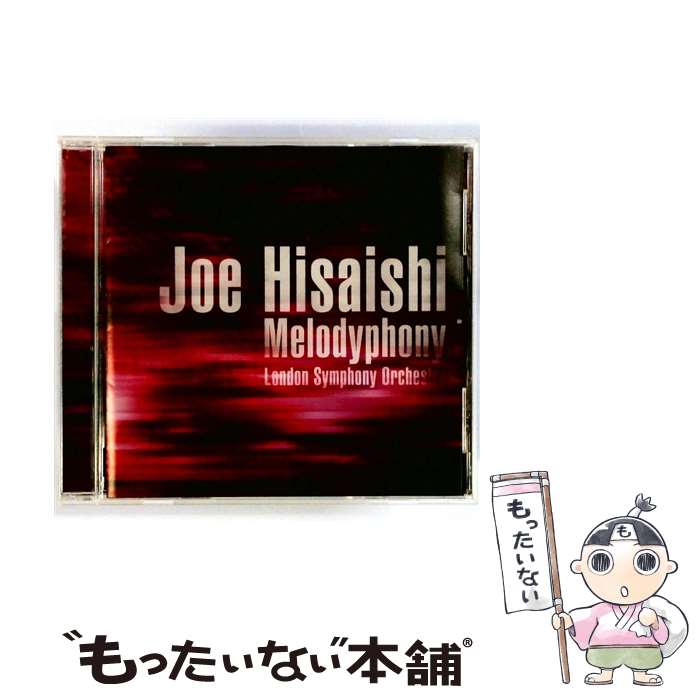 ����š� Melodyphony����Best��of��Joe��Hisaishi/CD/UMCK-1369 / ���� �� / Universal Music [CD]�ڥ᡼��������̵���ۡں�û������ã�б���