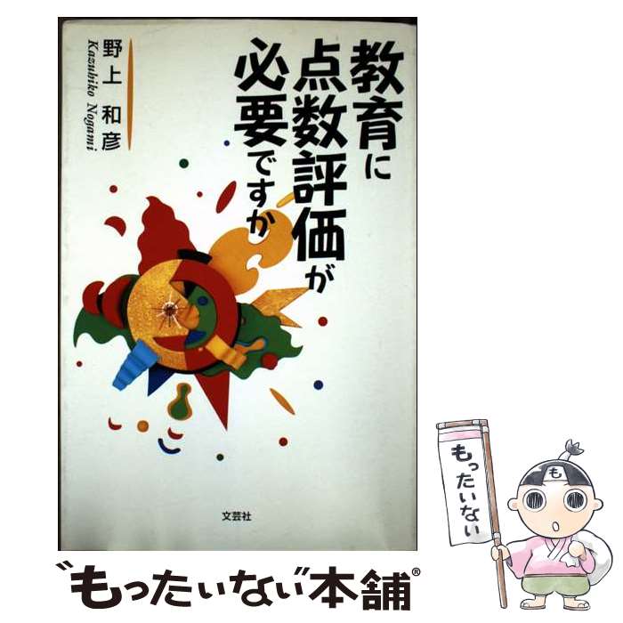 ����š� ���������ɾ����ɬ�פǤ��� / ��� ��ɧ / ʸ�ݼ� [ñ����]�ڥ᡼��������̵���ۡں�û������ã�б���