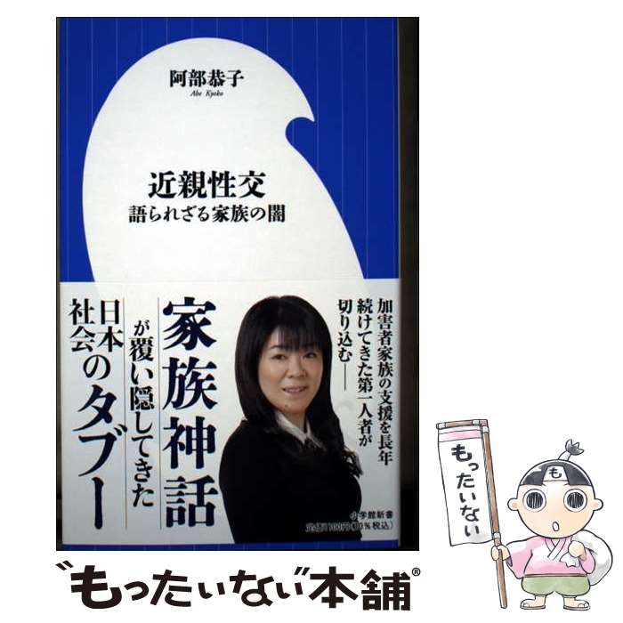反抗期 本の通販 反抗期（人文・地歴・社会｜本・雑誌・コミック）の