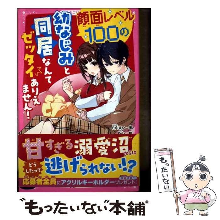 š ̥٥100ĤʤߤƱʤƥåꤨޤ / ޤ / Ľ []ڥ᡼̵ۡںûãб