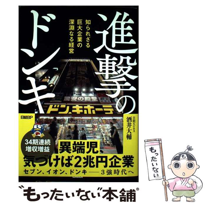 š ʷΥɥ󥭡Τ줶Ȥοʥʤб /   / BP [ñܡʥեȥС]ڥ᡼̵ۡںûãб