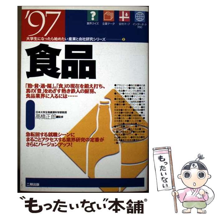 š  97 /  /  [ñ]ڥ᡼̵ۡںûãб