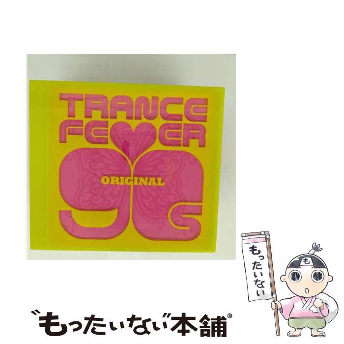 Omnibus - 【中古】 トランス・フィーヴァー－オリジナル・ナインティース / オムニバス / オムニバス, モジョ, マーヤ, ウェスト・インク, サンゼッ / [CD]【メール便送料無料】【最短翌日配達対応】