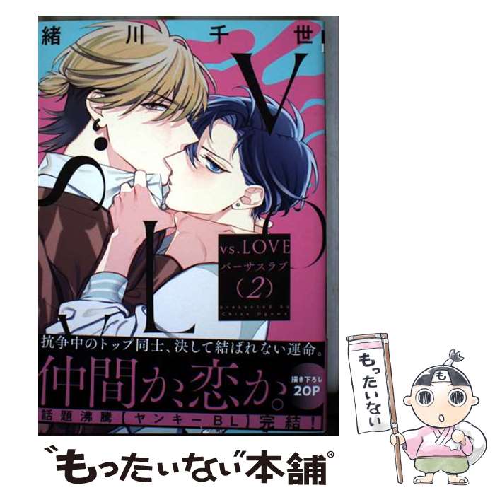 š vsLOVE 2 /   / ֥ [ߥå]ڥ᡼̵ۡںûãб