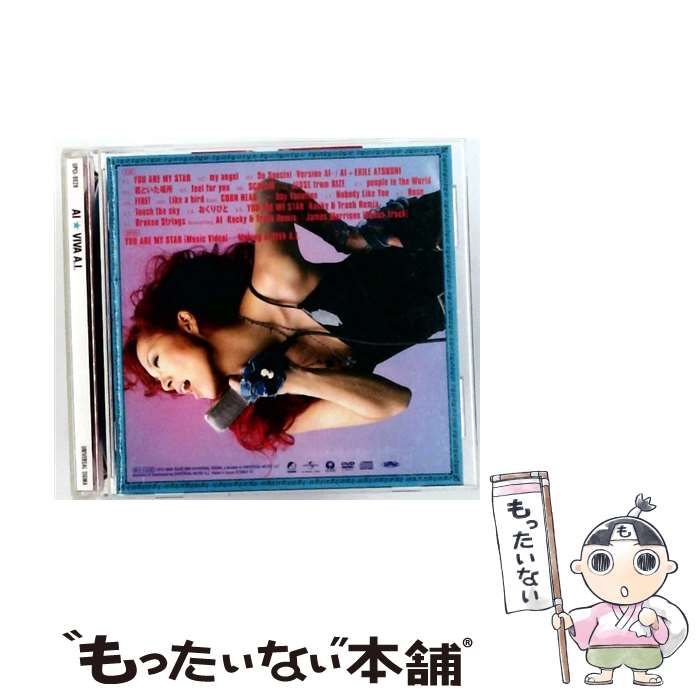 AI/ VIVA A．I． / AI, James Morrison, AI+EXILE ATSUSHI, JESSE, CORN HEAD / ユニバーサル シグマ 
