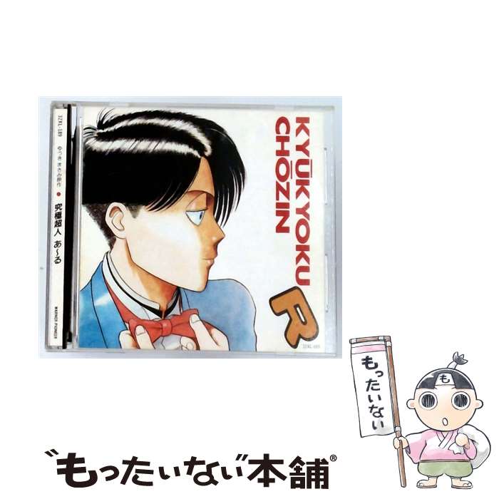 楽天市場】パタリロ（アニメ｜CD）：CD・DVDの通販