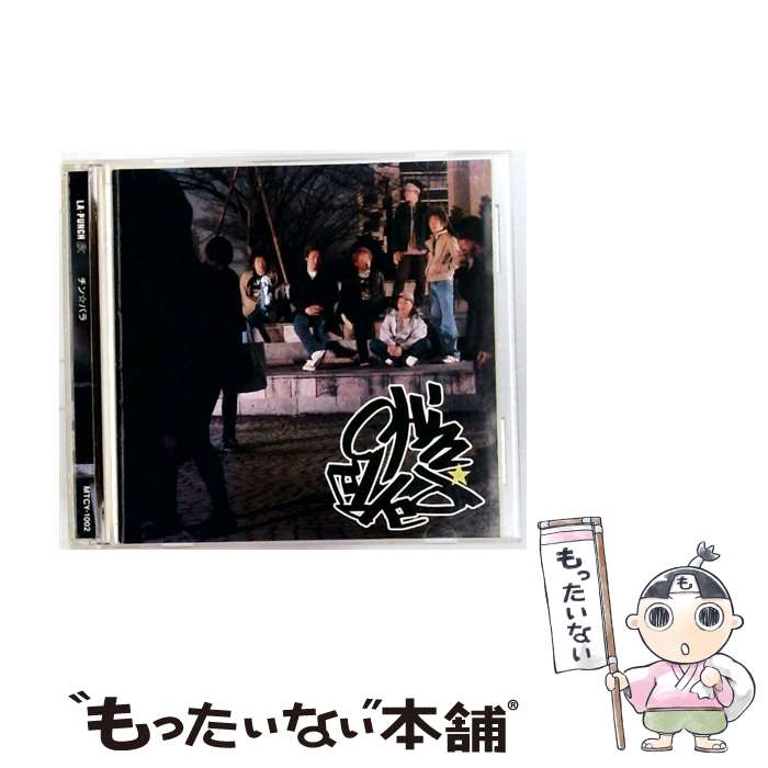 ����š� LA��PUNCH �� / ���� �ѥ� / ������ѥ� / ͭ�²��PSC [CD]�ڥ᡼��������̵���ۡں�û������ã�б���
