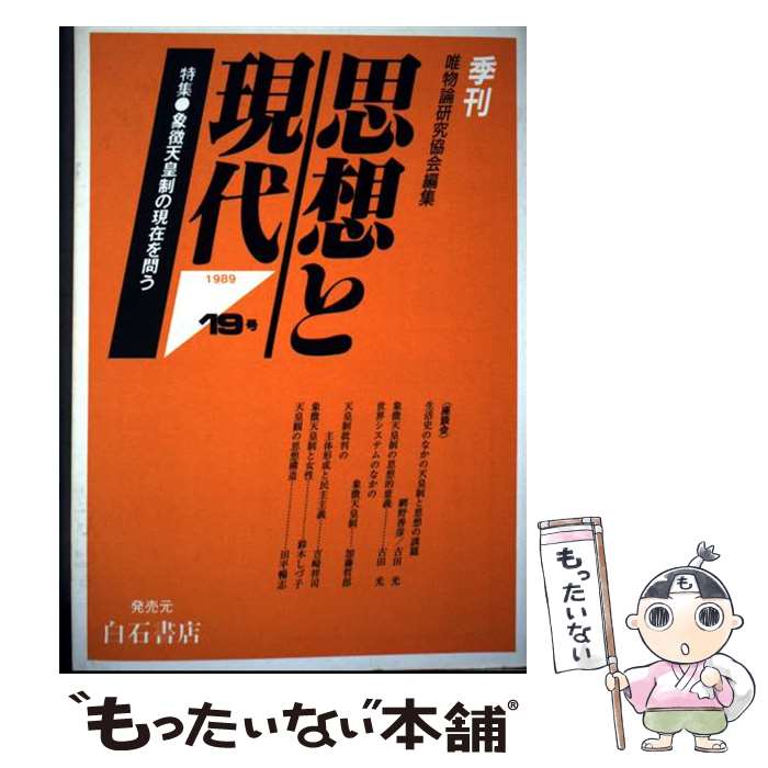 ����š� ���ۤȸ��塡19�� / ͣʪ�����涨�� / ͣʪ�����涨�� [ñ����]�ڥ᡼��������̵���ۡں�û������ã�б���