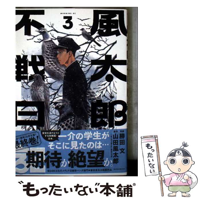 製品画像：27位
