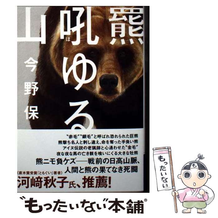 ����š� ����뻳 / ���� �� / ���ȷ�ë�� [ʸ��]�ڥ᡼��������̵���ۡں�û������ã�б���