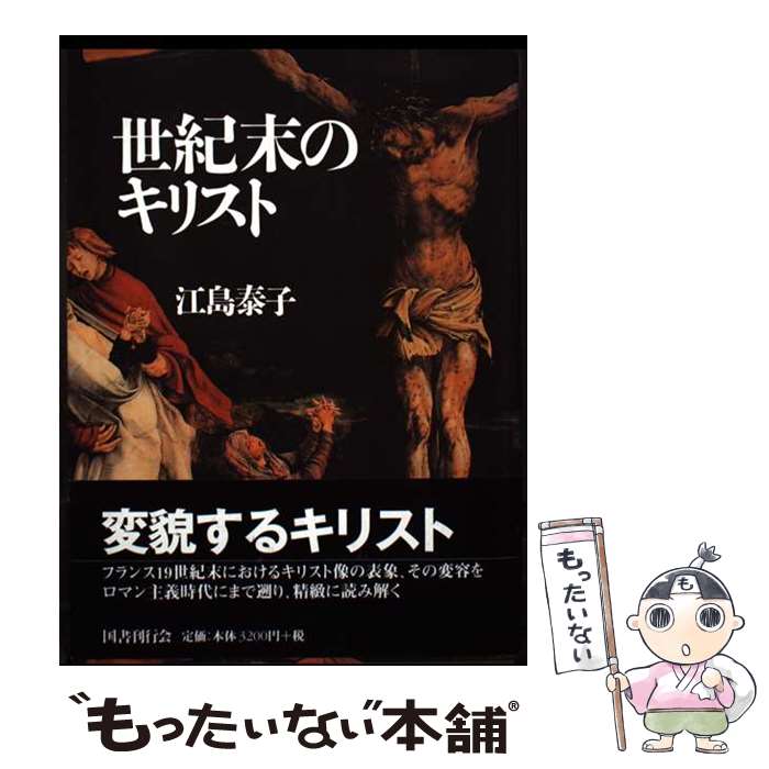 ����š� �������Υ��ꥹ�� / ���� �ٻ� / ��񴩹Բ� [ñ����]�ڥ᡼��������̵���ۡں�û������ã�б���