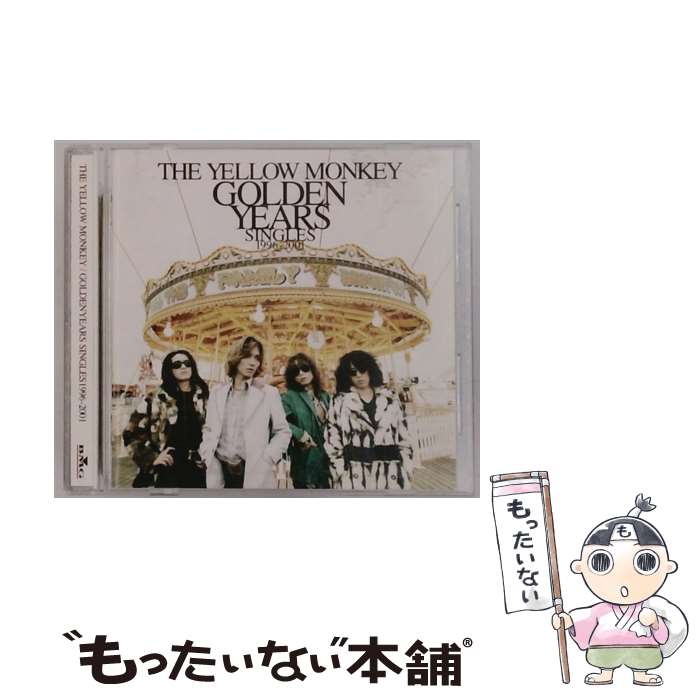 【中古】 THE YELLOW MONKEY イエローモンキー / GOLDEN YEARS Singles 1996-2001 / THE YELLOW MONKEY / アリオラジャパン [CD]【メール便送料無料】【最短翌日配達対応】