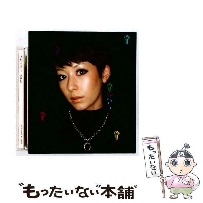 【中古】 木村カエラ/ ＋1 / 木村カエラ / 日本コロムビア [CD]【メール便送料無料】【最短翌日配達対応】