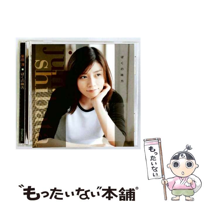 楽天市場】柴田淳あなたの手（CD・DVD）の通販