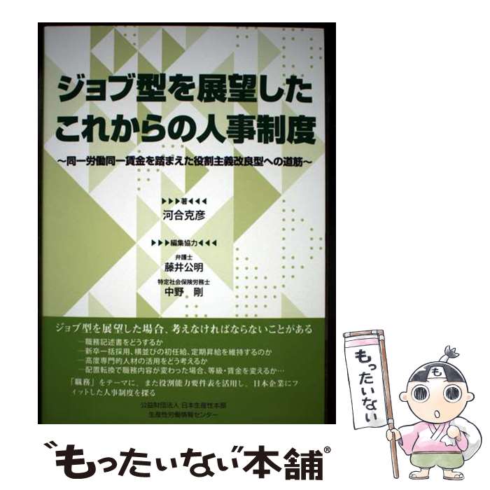 š ַŸ˾줫οͻ ƱϫƯƱ¶Ƨޤɷؤƻ / Ϲ ɧ / [ñܡʥեȥС]ڥ᡼̵...