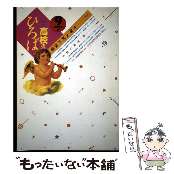 ����š� �����⹻�ΤҤ��С�9�� / ����� / ����� [ñ����]�ڥ᡼��������̵���ۡں�û������ã�б���