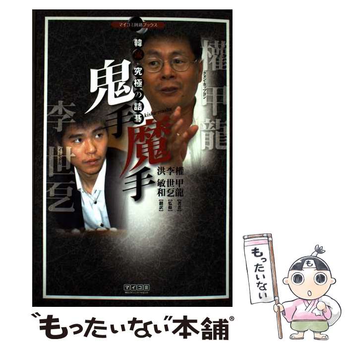 š ꡦ ήˤε͸ / ζ, ɥ,  / ߥ˥ [ñܡʥեȥС]ڥ᡼̵ۡںû...