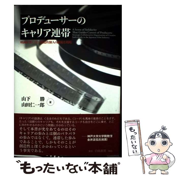 š ץǥ塼ΥꥢϢ ǲ軺Ȥˤ¤ŪĿͤȿά /  ,  ΰϺ / ˼ [ñ]ڥ᡼̵ۡںû...