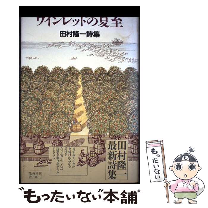 äʤޡŷԾŹ㤨֡š 磻åɤβƻ ¼δ / ¼ δ / Ѽ [ñ]ڥ᡼̵ۡںûãбۡפβǤʤ464ߤˤʤޤ